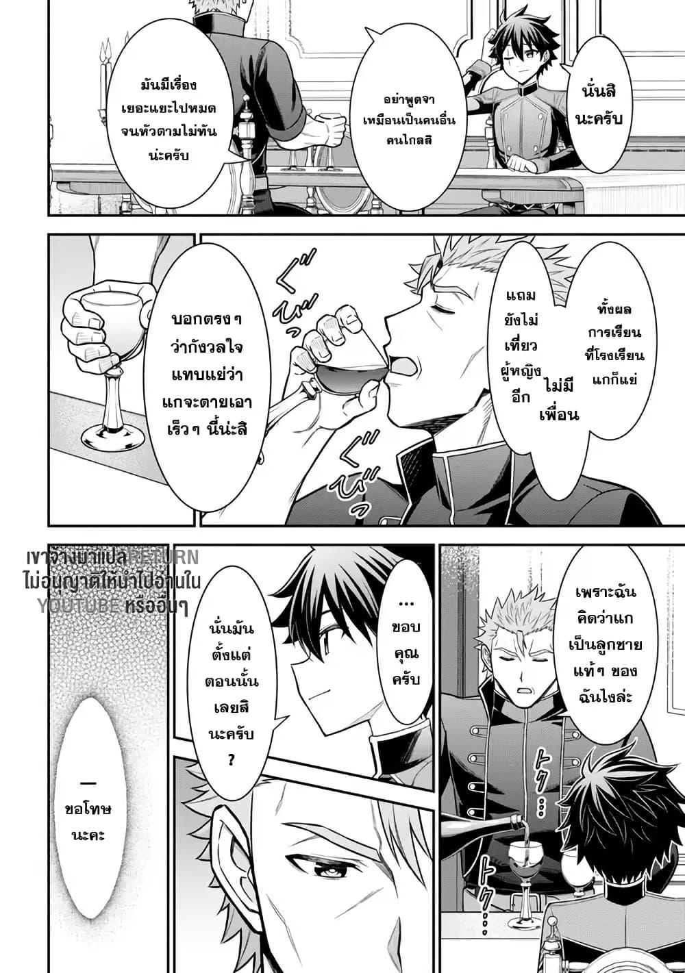 Manga-lc-com อ่านมังงะ อ่านการ์ตูน ออนไลน์ ฟรี Kuro no Senki II Isekai Teni Shita Boku ga Saikyou na no wa Bed no Ue dake no You desu ตอนที่ 1 2 3 4 5 6 7 8 9 10 11 12 13 14 ฟรี ไม่มีโฆษณา Manga-lc - อ่าน มังงะ อ่าน การ์ตูน ออนไลน์ อ่านมังงะ ฟรี