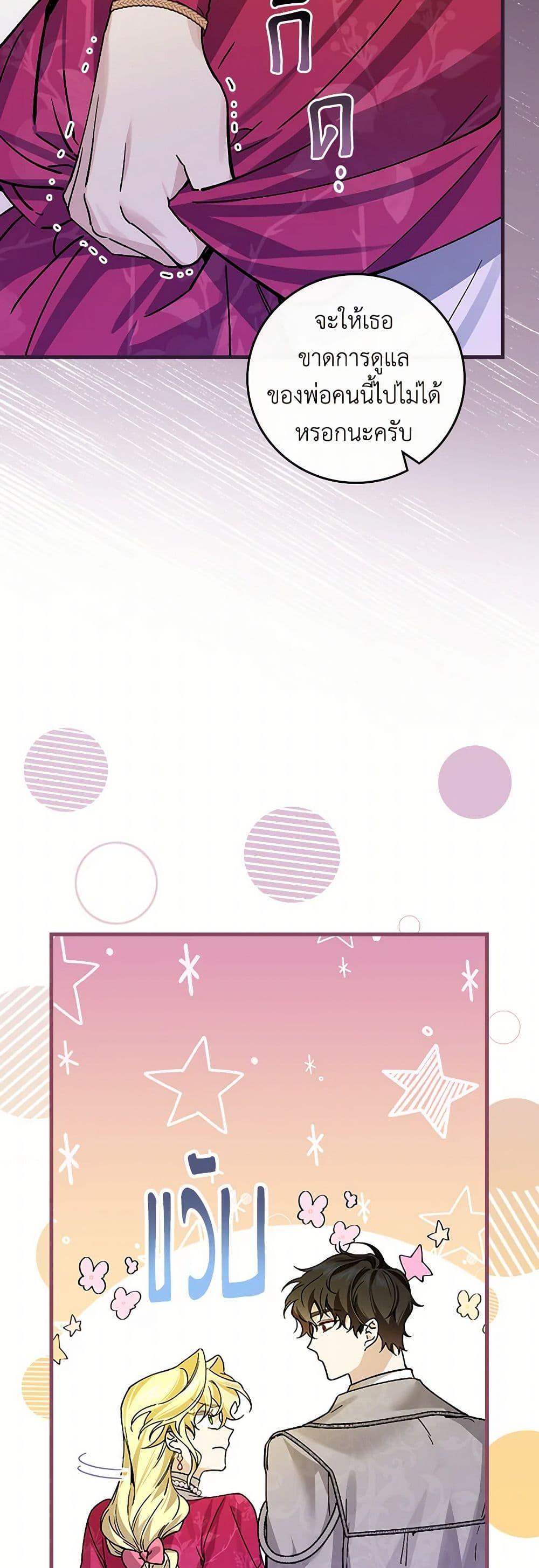 Manga-lc-com อ่านมังงะ อ่านการ์ตูน ออนไลน์ ฟรี The Perfect Plan for a Fairy-Tale Ending ตอนที่ 1 2 3 4 5 6 7 8 9 10 11 12 13 14 ฟรี ไม่มีโฆษณา Manga-lc - อ่าน มังงะ อ่าน การ์ตูน ออนไลน์ อ่านมังงะ ฟรี