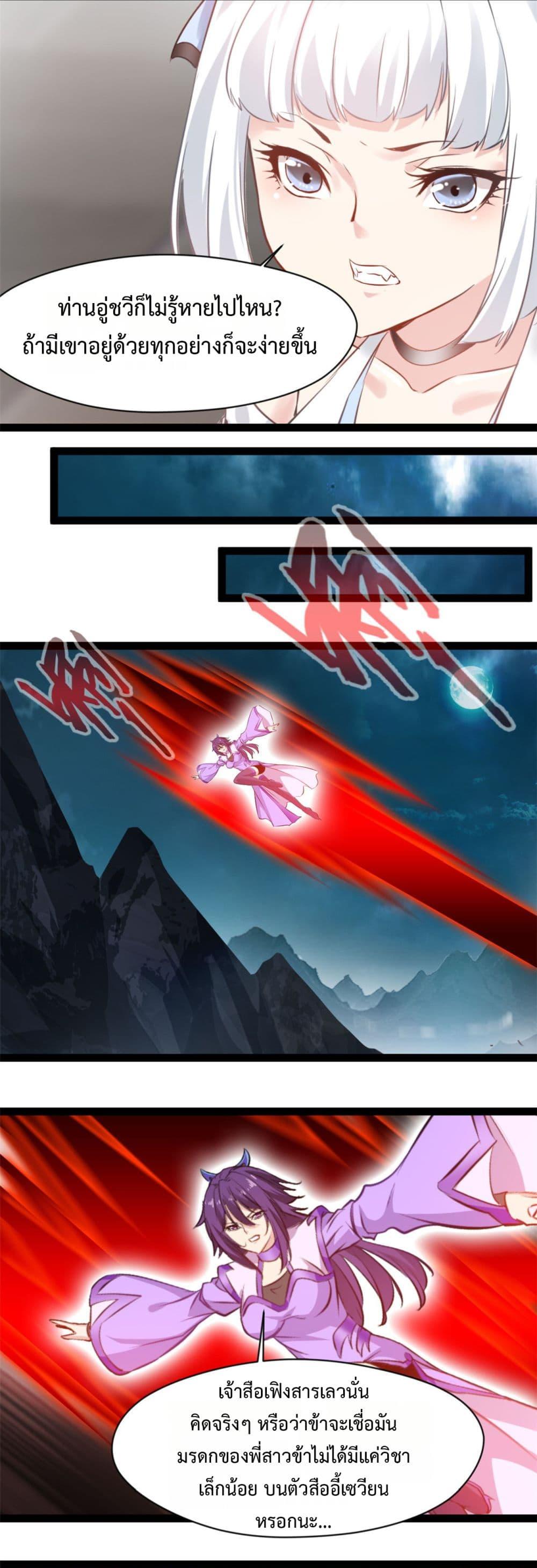 Manga-lc-com อ่านมังงะ อ่านการ์ตูน ออนไลน์ ฟรี Peerless Ancient ตำนานปรัมปราไร้เทียมทาน ตอนที่ 1 2 3 4 5 6 7 8 9 10 11 12 13 14 ฟรี ไม่มีโฆษณา Manga-lc - อ่าน มังงะ อ่าน การ์ตูน ออนไลน์ อ่านมังงะ ฟรี