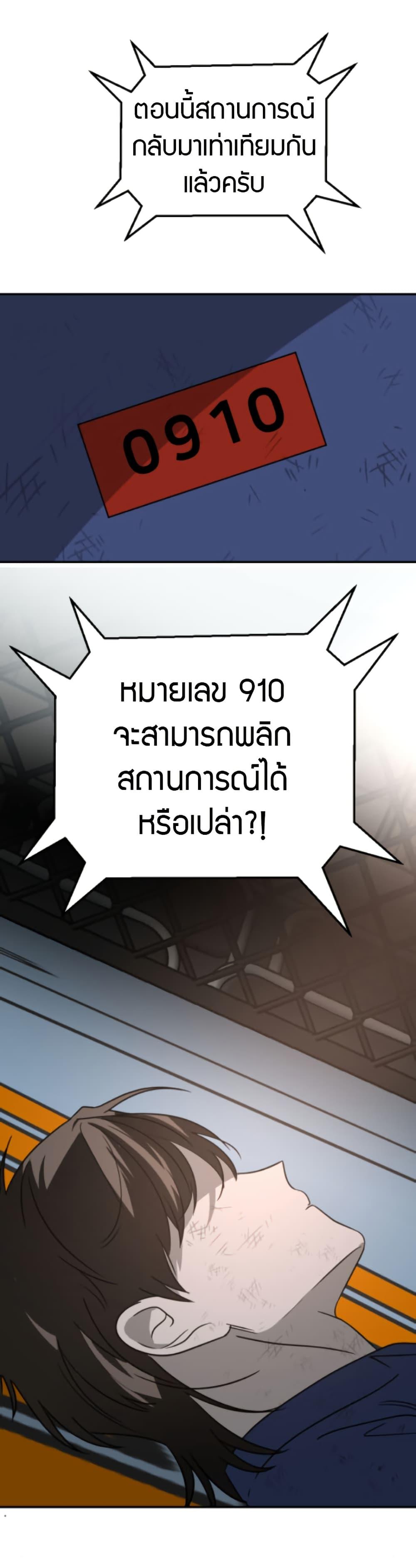 Manga-lc-com อ่านมังงะ อ่านการ์ตูน ออนไลน์ ฟรี Round ตอนที่ 1 2 3 4 5 6 7 8 9 10 11 12 13 14 ฟรี ไม่มีโฆษณา Manga-lc - อ่าน มังงะ อ่าน การ์ตูน ออนไลน์ อ่านมังงะ ฟรี