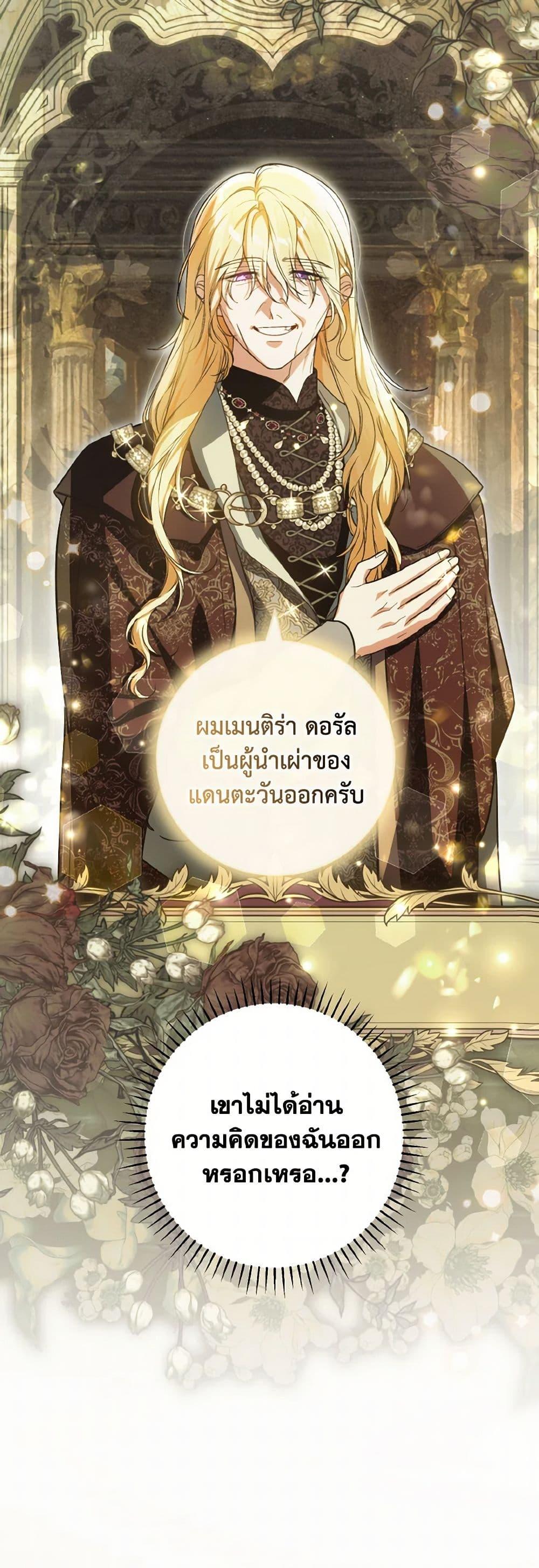 Manga-lc-com อ่านมังงะ อ่านการ์ตูน ออนไลน์ ฟรี The Heroine Wants Me As Her Sister-in-Law ตอนที่ 1 2 3 4 5 6 7 8 9 10 11 12 13 14 ฟรี ไม่มีโฆษณา Manga-lc - อ่าน มังงะ อ่าน การ์ตูน ออนไลน์ อ่านมังงะ ฟรี