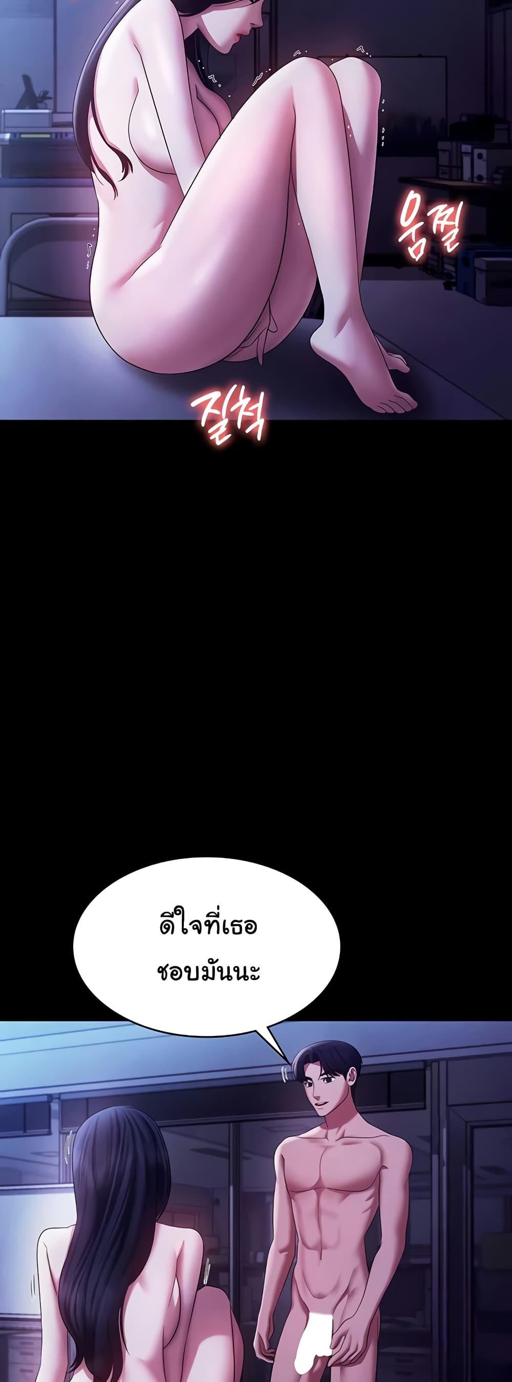 Doujin-Lc- อ่าน โดจิน มังฮวา เกาหลี ญี่ปุ่น จีน แปลไทย The Chairman’s Wife ตอนที่ 1 2 3 4 5 6 7 8 9 10 11 12 13 14 ฟรี ไม่มีโฆษณา อ่าน โดจิน Manhwa เกาหลี ญี่ปุ่น จีน เรามีครบ คัดมาให้เน้นๆ โดจิน 18+ รับประกันความฟินโดย  Doujin Lc
