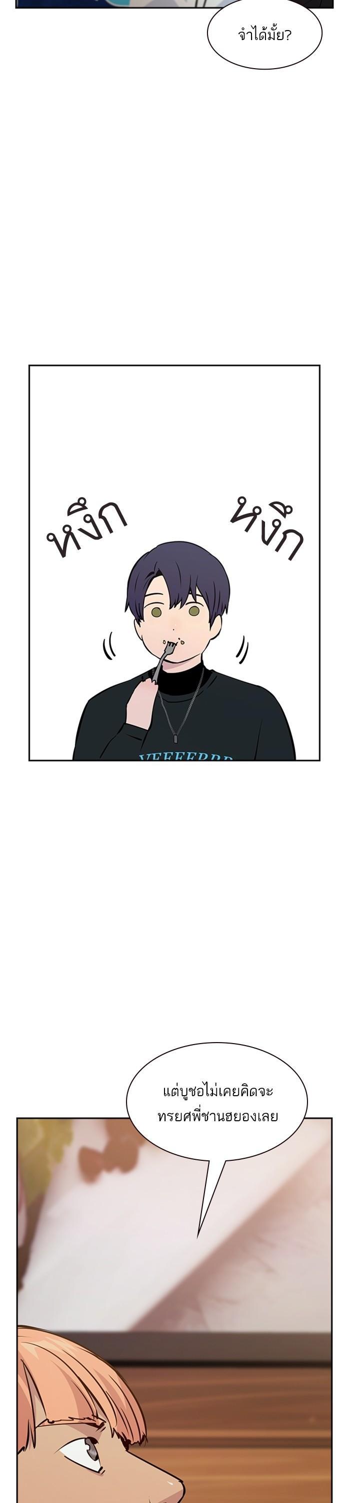 Manga-lc-com อ่านมังงะ อ่านการ์ตูน ออนไลน์ ฟรี The World Is Money and Power กลโกงโลกพนัน ตอนที่ 1 2 3 4 5 6 7 8 9 10 11 12 13 14 ฟรี ไม่มีโฆษณา Manga-lc - อ่าน มังงะ อ่าน การ์ตูน ออนไลน์ อ่านมังงะ ฟรี