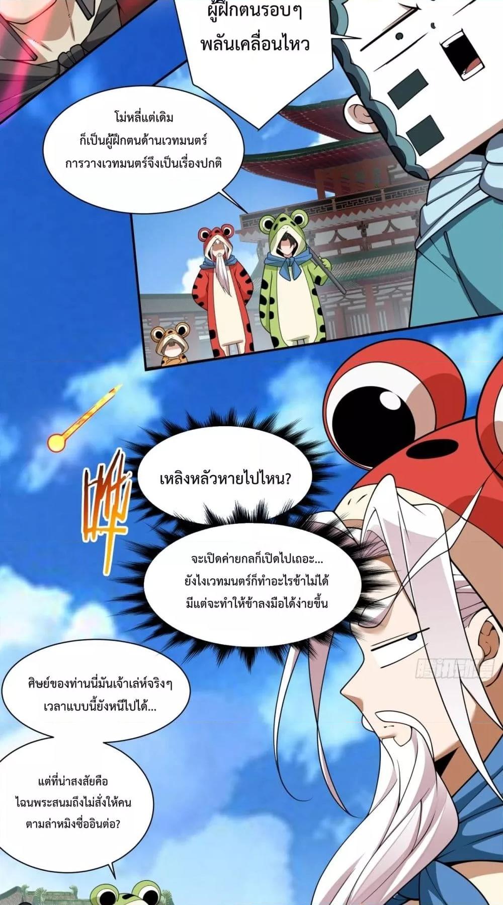 Manga-lc-com อ่านมังงะ อ่านการ์ตูน ออนไลน์ ฟรี MyDisciplesAr ตอนที่ 1 2 3 4 5 6 7 8 9 10 11 12 13 14 ฟรี ไม่มีโฆษณา Manga-lc - อ่าน มังงะ อ่าน การ์ตูน ออนไลน์ อ่านมังงะ ฟรี