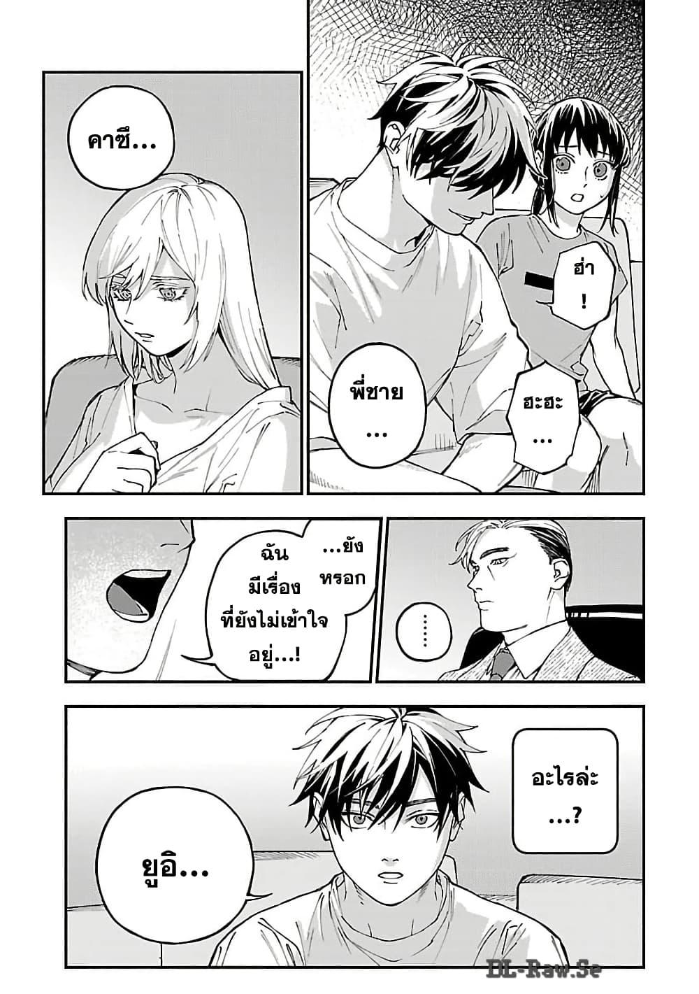 Manga-lc-com อ่านมังงะ อ่านการ์ตูน ออนไลน์ ฟรี Isekai Kaeri no Arafour Riiman, 17-sai no Koro ni Modotte Musou suru ตอนที่ 1 2 3 4 5 6 7 8 9 10 11 12 13 14 ฟรี ไม่มีโฆษณา Manga-lc - อ่าน มังงะ อ่าน การ์ตูน ออนไลน์ อ่านมังงะ ฟรี