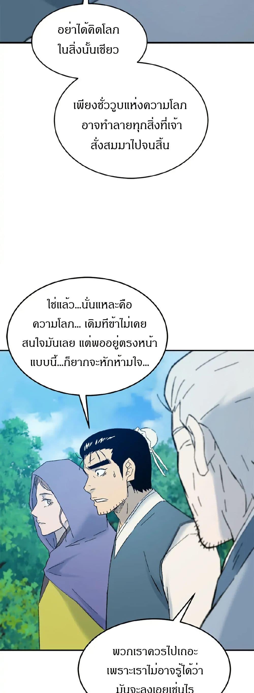 Manga-lc-com อ่านมังงะ อ่านการ์ตูน ออนไลน์ ฟรี Sunyu of the Shadowless ตอนที่ 1 2 3 4 5 6 7 8 9 10 11 12 13 14 ฟรี ไม่มีโฆษณา Manga-lc - อ่าน มังงะ อ่าน การ์ตูน ออนไลน์ อ่านมังงะ ฟรี