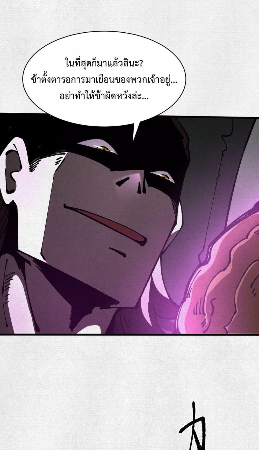 Manga-lc-com อ่านมังงะ อ่านการ์ตูน ออนไลน์ ฟรี Soul of Chi You ตอนที่ 1 2 3 4 5 6 7 8 9 10 11 12 13 14 ฟรี ไม่มีโฆษณา Manga-lc - อ่าน มังงะ อ่าน การ์ตูน ออนไลน์ อ่านมังงะ ฟรี