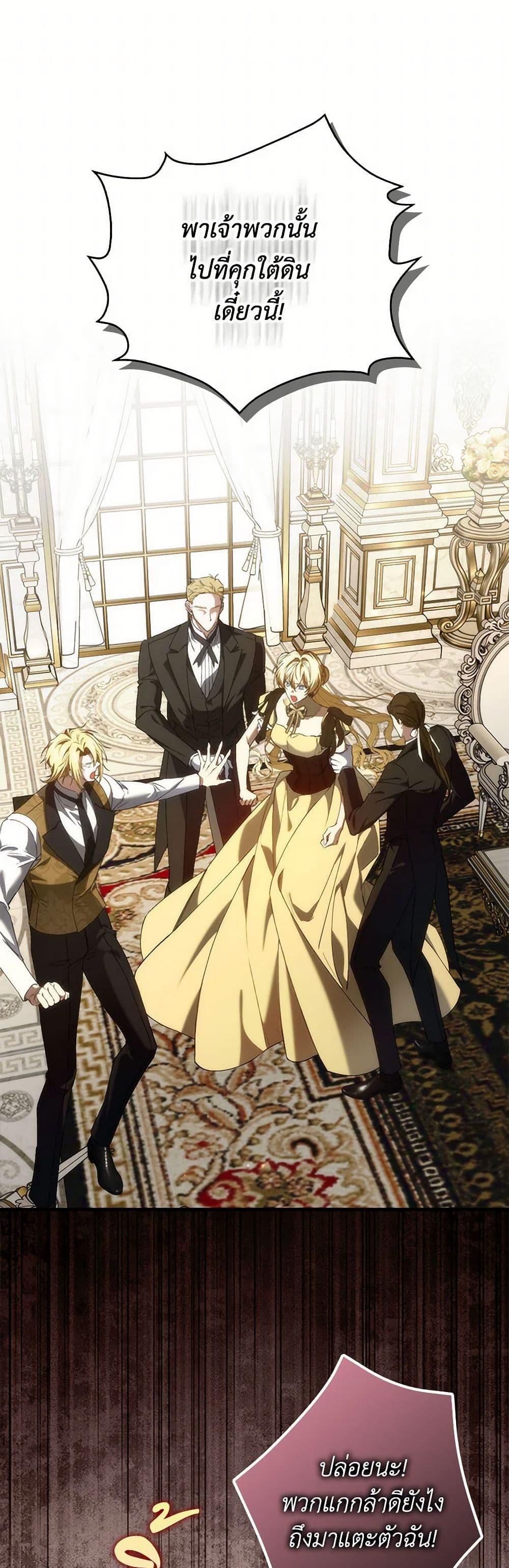 Manga-lc-com อ่านมังงะ อ่านการ์ตูน ออนไลน์ ฟรี I Won’t Pick Up The Trash I Threw Away Again ตอนที่ 1 2 3 4 5 6 7 8 9 10 11 12 13 14 ฟรี ไม่มีโฆษณา Manga-lc - อ่าน มังงะ อ่าน การ์ตูน ออนไลน์ อ่านมังงะ ฟรี