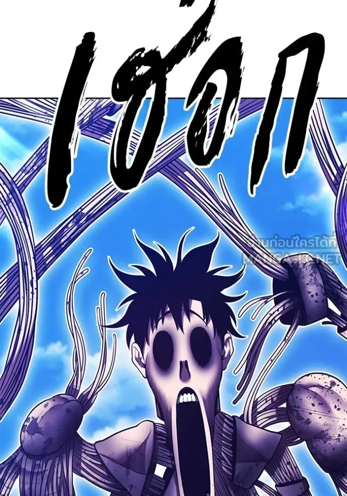 +99 ท่อนไม้ ตอนที่ 77 รูปที่ 307