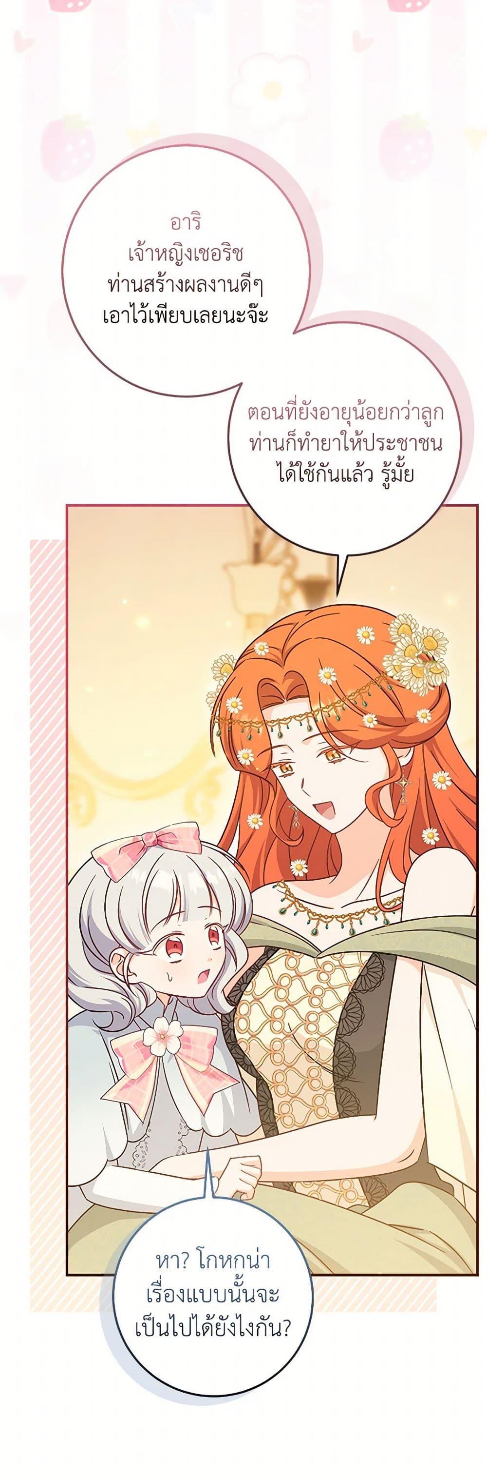 Manga-lc-com อ่านมังงะ อ่านการ์ตูน ออนไลน์ ฟรี Baby Pharmacist Princess ตอนที่ 1 2 3 4 5 6 7 8 9 10 11 12 13 14 ฟรี ไม่มีโฆษณา Manga-lc - อ่าน มังงะ อ่าน การ์ตูน ออนไลน์ อ่านมังงะ ฟรี