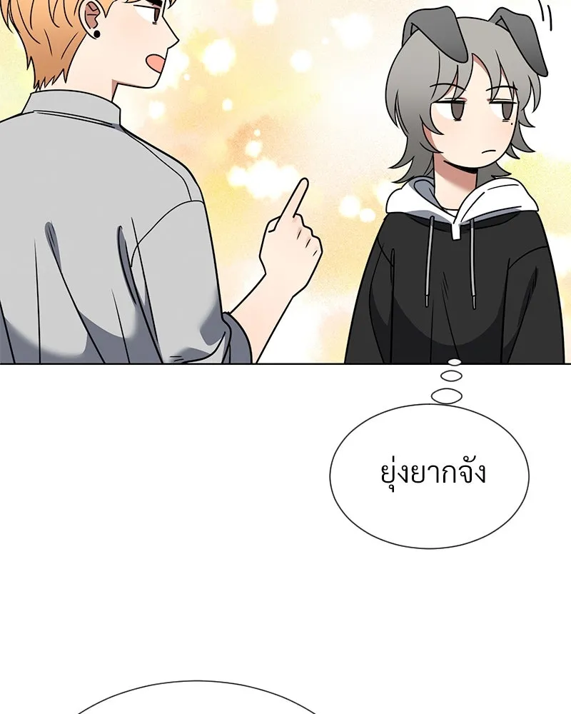 Level One Dreamersbrผู้ชนะรักนี้ต้องเป็น ตอนที่ 60 รูปที่ 31