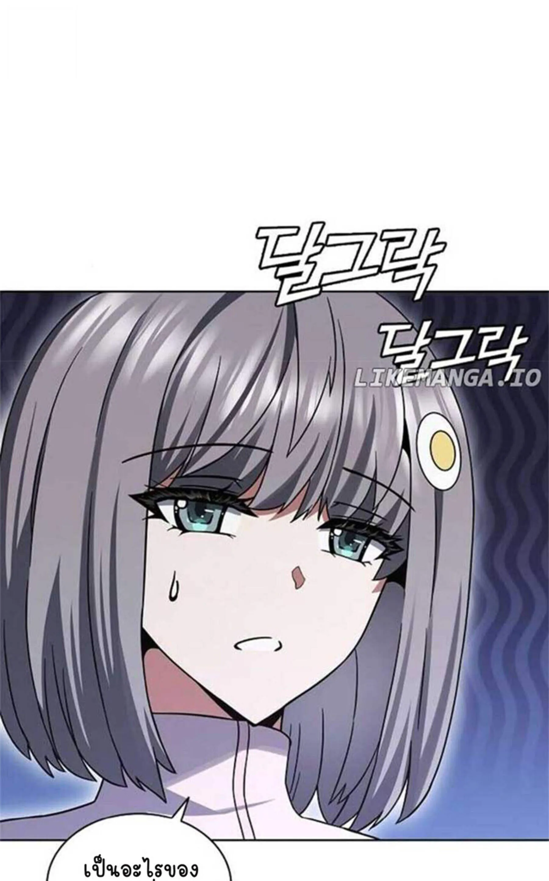 Part-Time Grim Reaper งานเสร_มของฉ_นค_อการเป_นม_จจ_ราช ตอนที่ ตอนที่ 20 รูปที่ 97