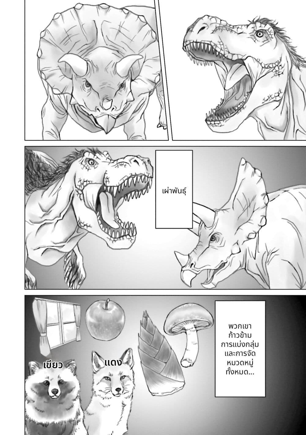 Manga-lc-com อ่านมังงะ อ่านการ์ตูน ออนไลน์ ฟรี Char to Amuro to Oi to Yasuragi no Chihei e ตอนที่ 1 2 3 4 5 6 7 8 9 10 11 12 13 14 ฟรี ไม่มีโฆษณา Manga-lc - อ่าน มังงะ อ่าน การ์ตูน ออนไลน์ อ่านมังงะ ฟรี