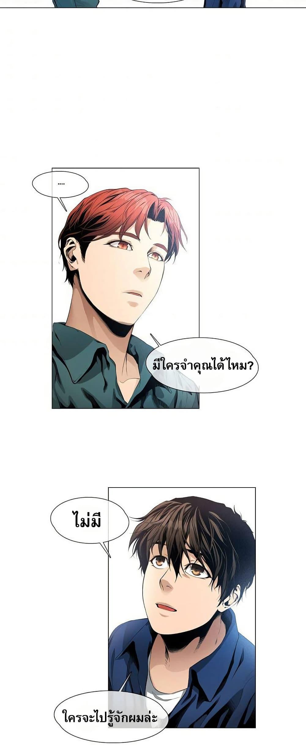 Manga-lc-com อ่านมังงะ อ่านการ์ตูน ออนไลน์ ฟรี Movies Are Real ตอนที่ 1 2 3 4 5 6 7 8 9 10 11 12 13 14 ฟรี ไม่มีโฆษณา Manga-lc - อ่าน มังงะ อ่าน การ์ตูน ออนไลน์ อ่านมังงะ ฟรี