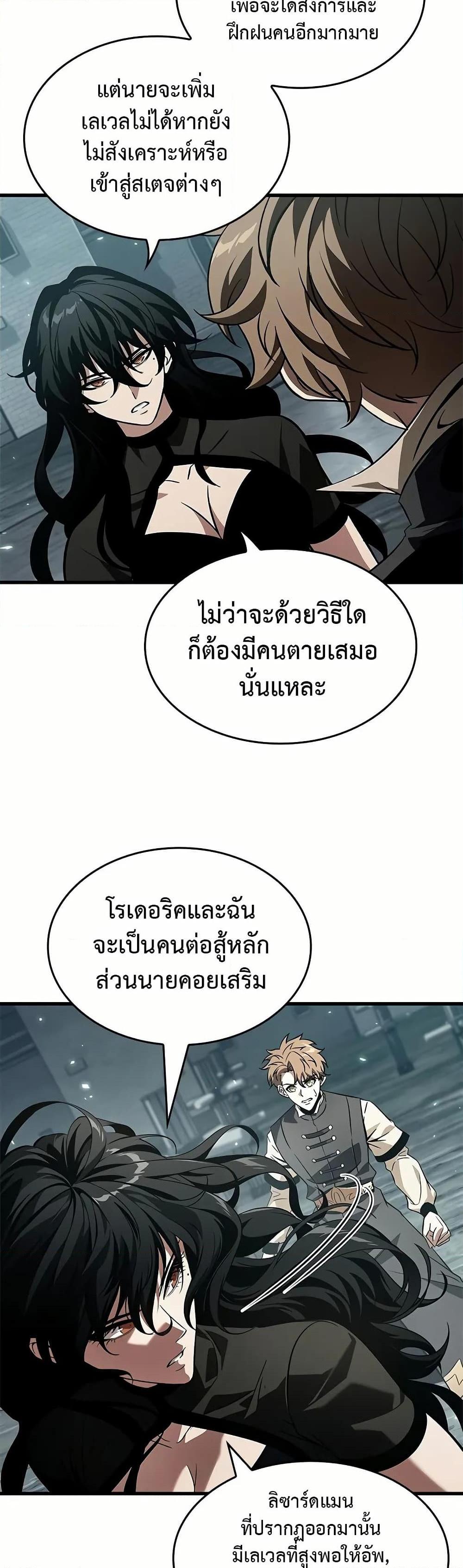 Manga-lc-com อ่านมังงะ อ่านการ์ตูน ออนไลน์ ฟรี Pick Me Up, Infinite Gacha ตอนที่ 1 2 3 4 5 6 7 8 9 10 11 12 13 14 ฟรี ไม่มีโฆษณา Manga-lc - อ่าน มังงะ อ่าน การ์ตูน ออนไลน์ อ่านมังงะ ฟรี