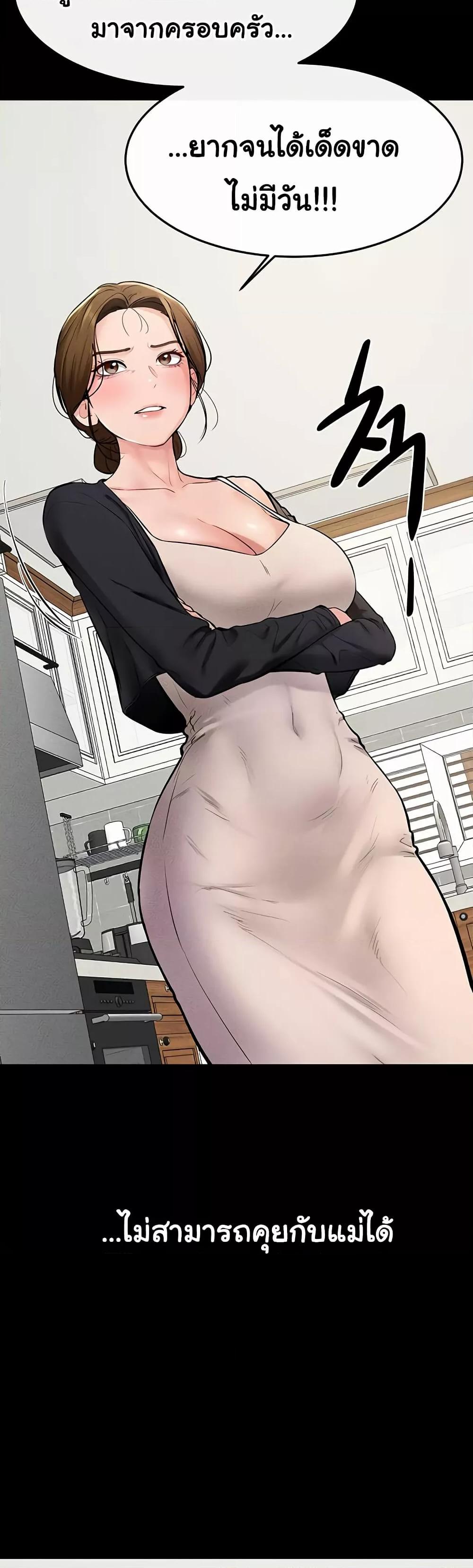 Doujin-Lc- อ่าน โดจิน มังฮวา เกาหลี ญี่ปุ่น จีน แปลไทย My New Family Treats me Well ตอนที่ 1 2 3 4 5 6 7 8 9 10 11 12 13 14 ฟรี ไม่มีโฆษณา อ่าน โดจิน Manhwa เกาหลี ญี่ปุ่น จีน เรามีครบ คัดมาให้เน้นๆ โดจิน 18+ รับประกันความฟินโดย  Doujin Lc
