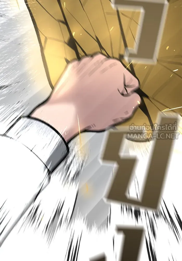 เลวฟาดเลว ตอนที่ 52 รูปที่ 150