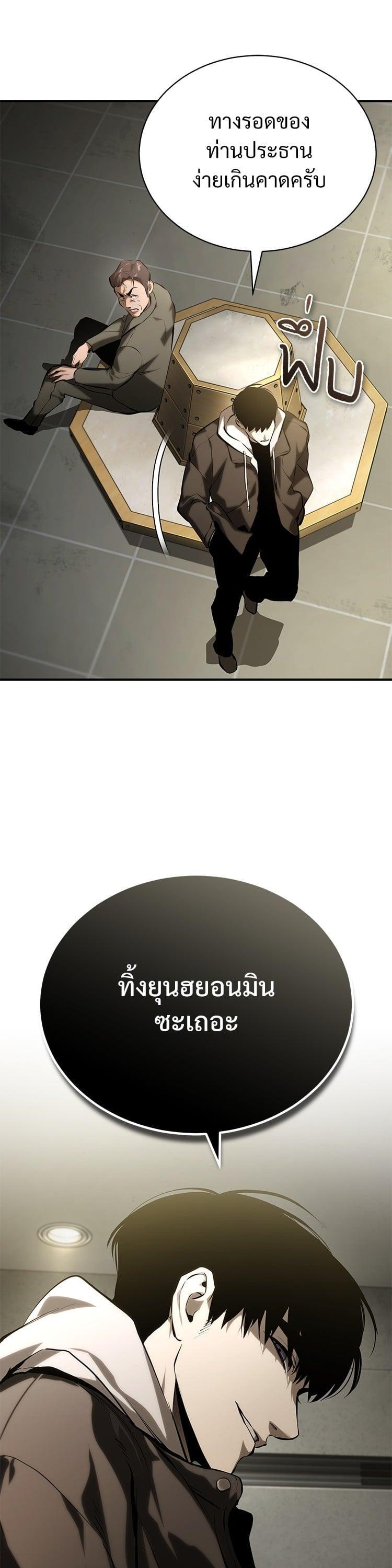 Manga-lc-com อ่านมังงะ อ่านการ์ตูน ออนไลน์ ฟรี Devil Returns To School Days ตอนที่ 1 2 3 4 5 6 7 8 9 10 11 12 13 14 ฟรี ไม่มีโฆษณา Manga-lc - อ่าน มังงะ อ่าน การ์ตูน ออนไลน์ อ่านมังงะ ฟรี