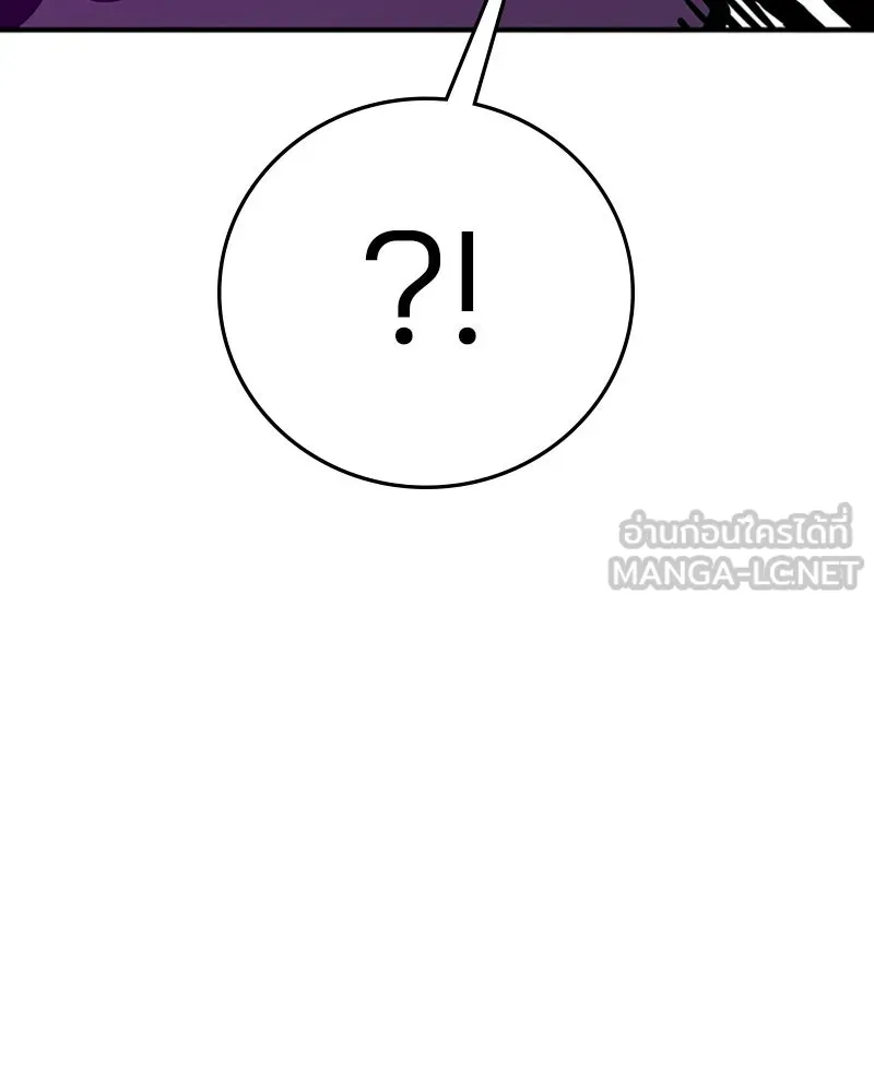Player ตอนที่ 146 รูปที่ 15