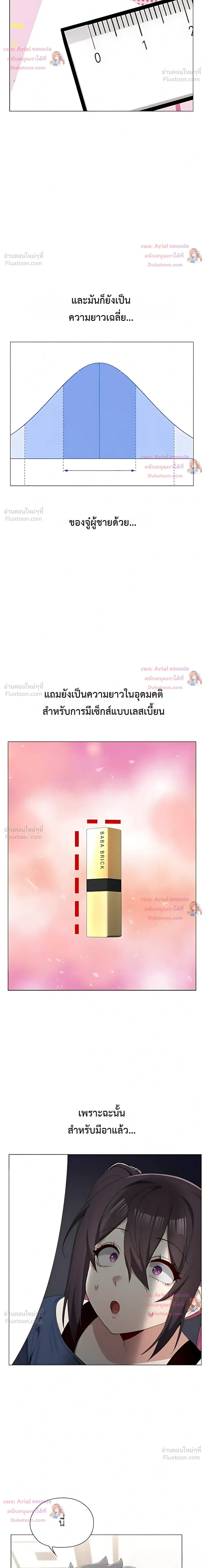 Doujin-Lc- อ่าน โดจิน มังฮวา เกาหลี ญี่ปุ่น จีน แปลไทย Where Did All the Men Go ผู้ชายขาดแคลนผมเลยต้องรับจบ ตอนที่ 1 2 3 4 5 6 7 8 9 10 11 12 13 14 ฟรี ไม่มีโฆษณา อ่าน โดจิน Manhwa เกาหลี ญี่ปุ่น จีน เรามีครบ คัดมาให้เน้นๆ โดจิน 18+ รับประกันความฟินโดย  Doujin Lc