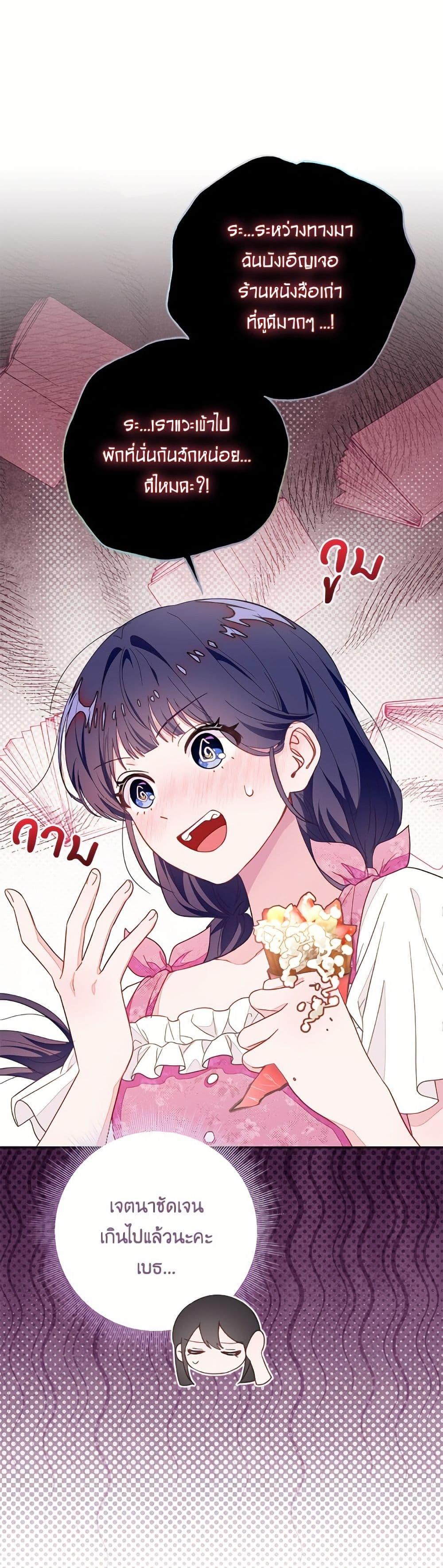 Manga-lc-com อ่านมังงะ อ่านการ์ตูน ออนไลน์ ฟรี The Bad Ending Of The Otome Game ตอนที่ 1 2 3 4 5 6 7 8 9 10 11 12 13 14 ฟรี ไม่มีโฆษณา Manga-lc - อ่าน มังงะ อ่าน การ์ตูน ออนไลน์ อ่านมังงะ ฟรี