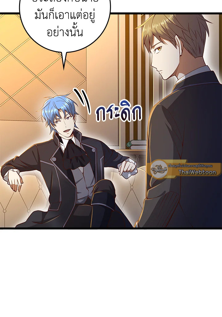 Manga-lc-com อ่านมังงะ อ่านการ์ตูน ออนไลน์ ฟรี The Lord of Coins ตอนที่ 1 2 3 4 5 6 7 8 9 10 11 12 13 14 ฟรี ไม่มีโฆษณา Manga-lc - อ่าน มังงะ อ่าน การ์ตูน ออนไลน์ อ่านมังงะ ฟรี