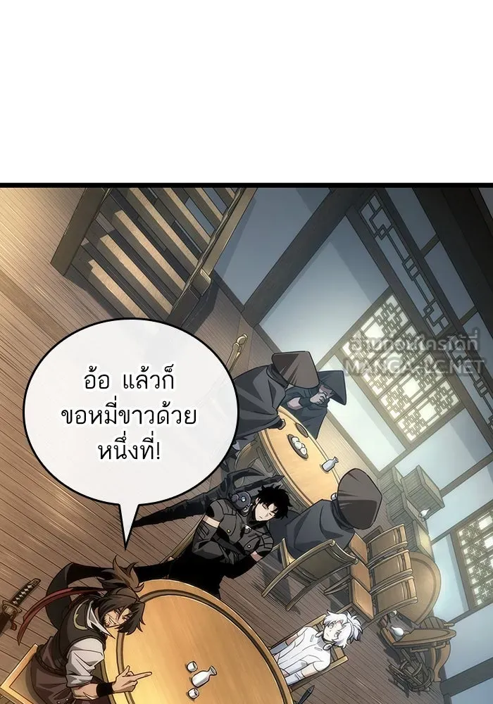 หลังวันสิ้นโลก ตอนที่ 148 รูปที่ 15