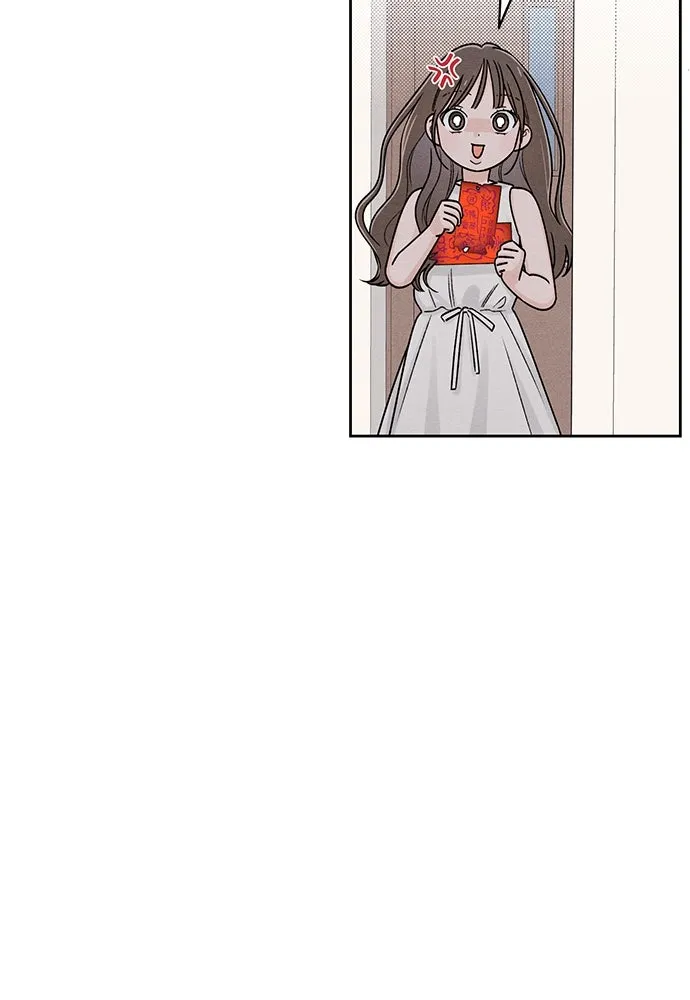 เป็นวัยรุ่นมันเหนื่อย ตอนที่ 76 รูปที่ 116