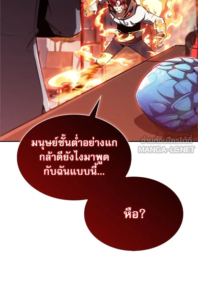 ครัวผู้กล้าท้าให้ชิม ตอนที่ 2 รูปที่ 66