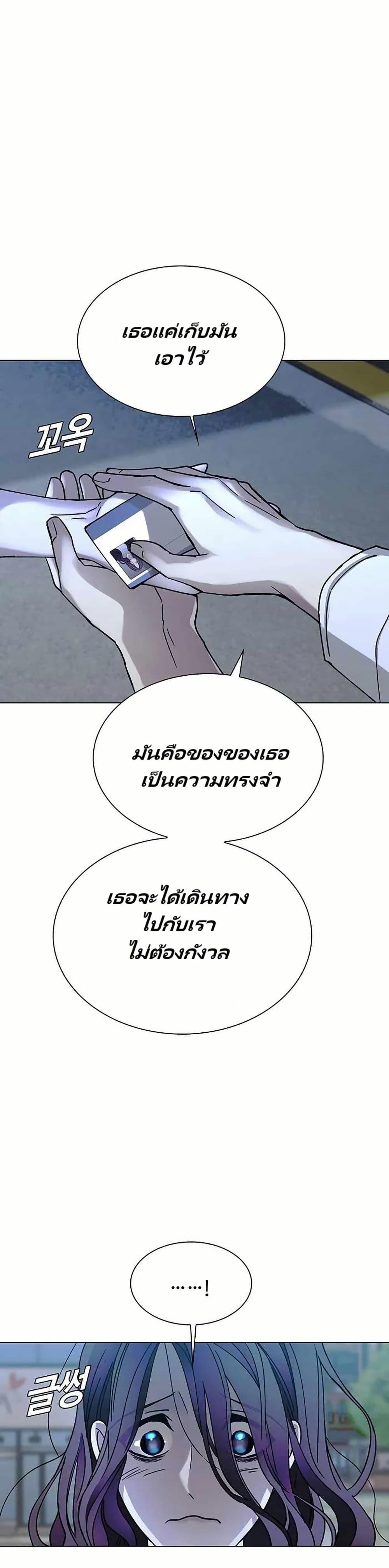 Manga-lc-com อ่านมังงะ อ่านการ์ตูน ออนไลน์ ฟรี The End of the World is Just a Game to Me ตอนที่ 1 2 3 4 5 6 7 8 9 10 11 12 13 14 ฟรี ไม่มีโฆษณา Manga-lc - อ่าน มังงะ อ่าน การ์ตูน ออนไลน์ อ่านมังงะ ฟรี