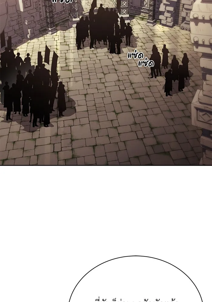 ชีวิตพลิกผันของลอร์ดผู้เกียจคร้าน ตอนที่ 91 แสงที่ส่องสว่างในความมืด รูปที่ 13