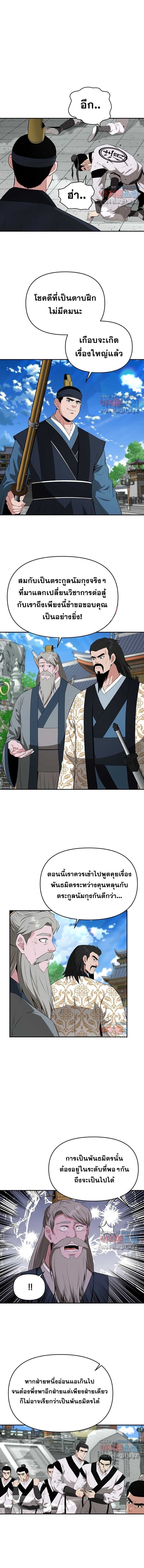 Manga-lc-com อ่านมังงะ อ่านการ์ตูน ออนไลน์ ฟรี The World’s Best Kunlun Tavern ตอนที่ 1 2 3 4 5 6 7 8 9 10 11 12 13 14 ฟรี ไม่มีโฆษณา Manga-lc - อ่าน มังงะ อ่าน การ์ตูน ออนไลน์ อ่านมังงะ ฟรี