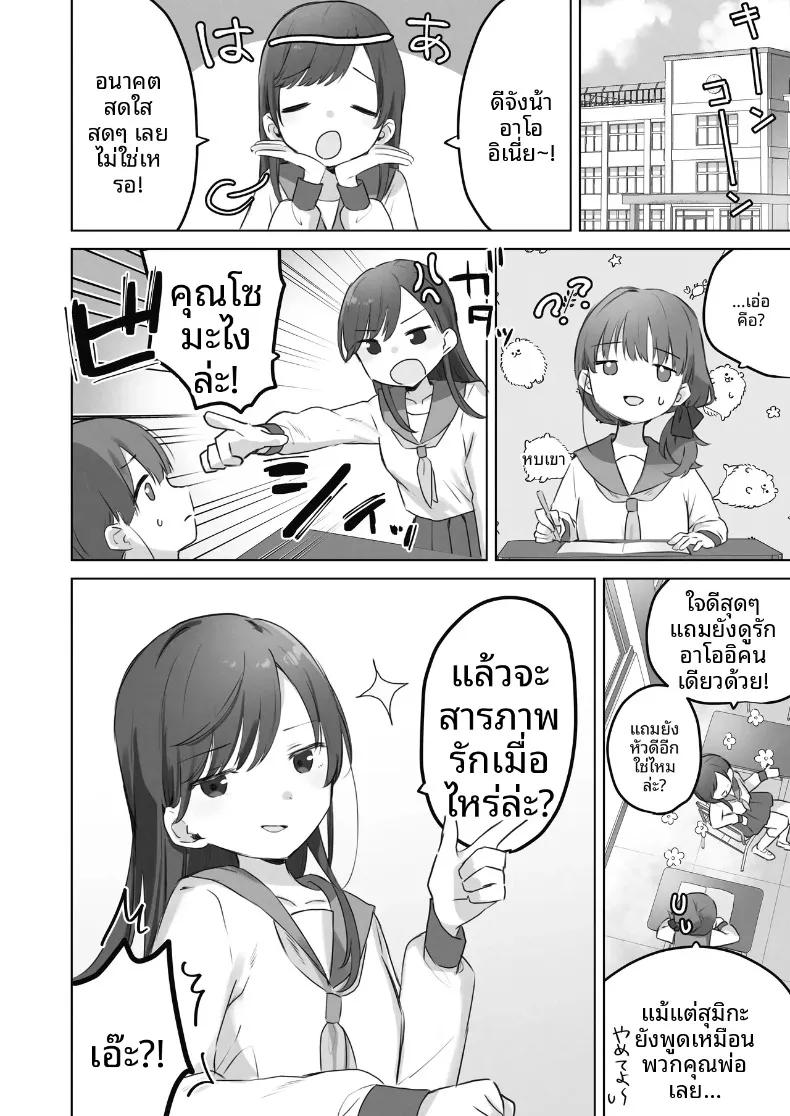 Doujin-Lc- อ่าน โดจิน มังฮวา เกาหลี ญี่ปุ่น จีน แปลไทย ฉันควรจะเกลียดสิ่งที่ไม่เหมาะสมนี่นา (Tadano Comina) ตอนที่ 1 2 3 4 5 6 7 8 9 10 11 12 13 14 ฟรี ไม่มีโฆษณา อ่าน โดจิน Manhwa เกาหลี ญี่ปุ่น จีน เรามีครบ คัดมาให้เน้นๆ โดจิน 18+ รับประกันความฟินโดย  Doujin Lc