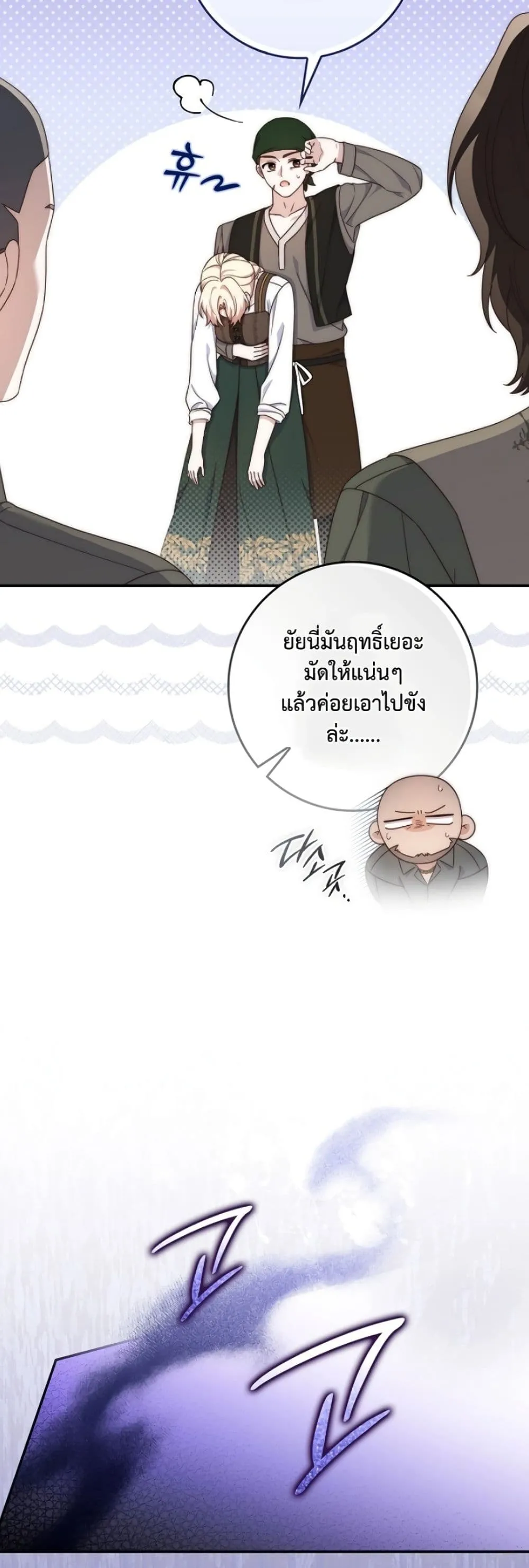 Manga-lc-com อ่านมังงะ อ่านการ์ตูน ออนไลน์ ฟรี The Emperor’s Marriage Scam ตอนที่ 1 2 3 4 5 6 7 8 9 10 11 12 13 14 ฟรี ไม่มีโฆษณา Manga-lc - อ่าน มังงะ อ่าน การ์ตูน ออนไลน์ อ่านมังงะ ฟรี