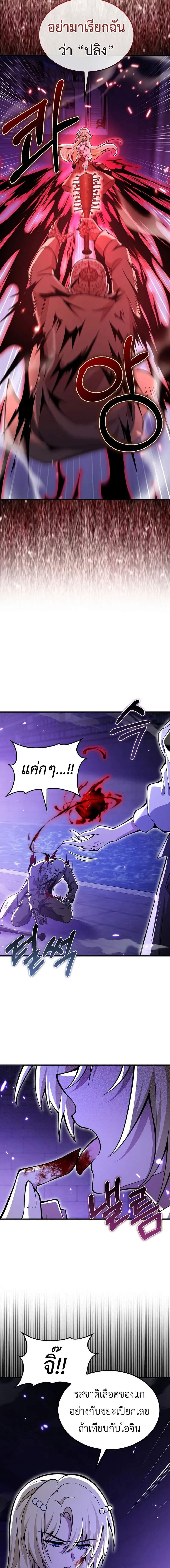 Manga-lc-com อ่านมังงะ อ่านการ์ตูน ออนไลน์ ฟรี I’m Not a Regressor ตอนที่ 1 2 3 4 5 6 7 8 9 10 11 12 13 14 ฟรี ไม่มีโฆษณา Manga-lc - อ่าน มังงะ อ่าน การ์ตูน ออนไลน์ อ่านมังงะ ฟรี