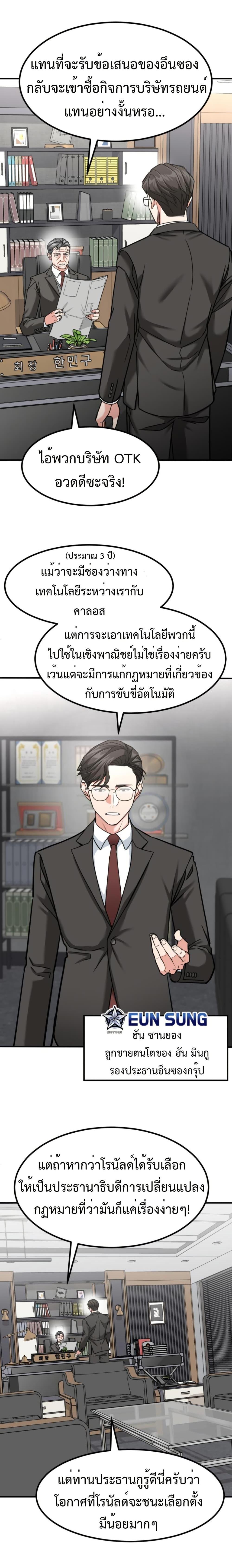 Manga-lc-com อ่านมังงะ อ่านการ์ตูน ออนไลน์ ฟรี Investors Who See the Future ตอนที่ 1 2 3 4 5 6 7 8 9 10 11 12 13 14 ฟรี ไม่มีโฆษณา Manga-lc - อ่าน มังงะ อ่าน การ์ตูน ออนไลน์ อ่านมังงะ ฟรี