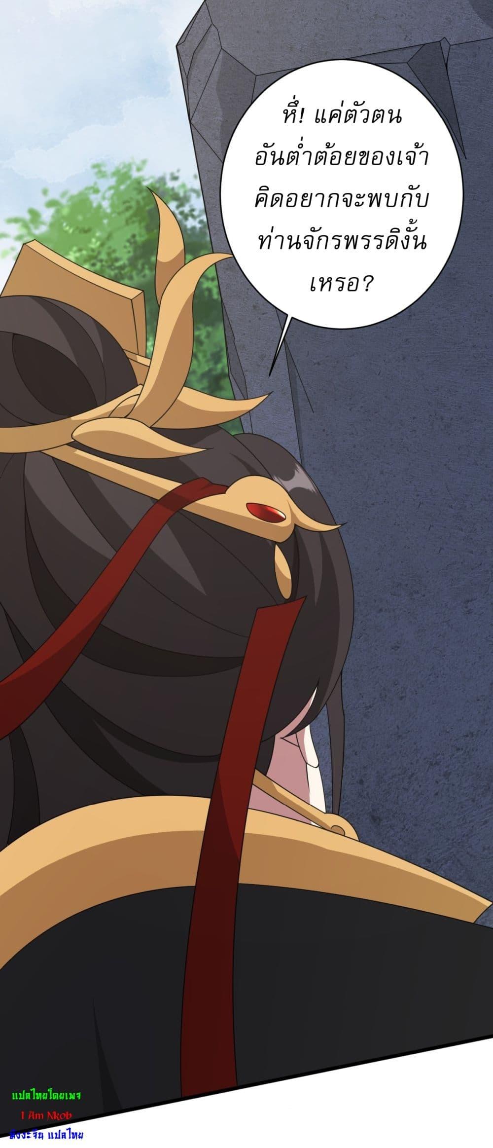 Manga-lc-com อ่านมังงะ อ่านการ์ตูน ออนไลน์ ฟรี Invincible After a Hundred Years of Seclusion ตอนที่ 1 2 3 4 5 6 7 8 9 10 11 12 13 14 ฟรี ไม่มีโฆษณา Manga-lc - อ่าน มังงะ อ่าน การ์ตูน ออนไลน์ อ่านมังงะ ฟรี