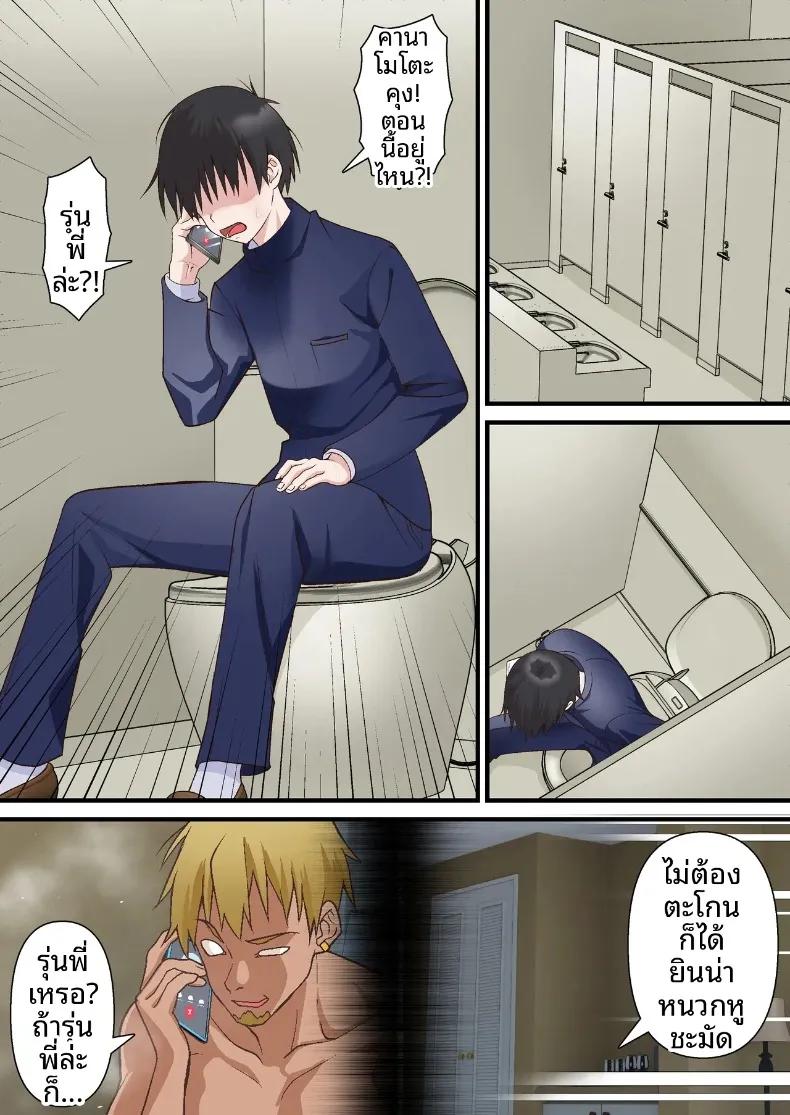 Doujin-Lc- อ่าน โดจิน มังฮวา เกาหลี ญี่ปุ่น จีน แปลไทย หนุ่มเพลย์บอยทรงมนตร์เสน่ห์ กับเรื่องราวรักสามเส้าในสภานักเรียน (Shironekoya) ตอนที่ 1 2 3 4 5 6 7 8 9 10 11 12 13 14 ฟรี ไม่มีโฆษณา อ่าน โดจิน Manhwa เกาหลี ญี่ปุ่น จีน เรามีครบ คัดมาให้เน้นๆ โดจิน 18+ รับประกันความฟินโดย  Doujin Lc