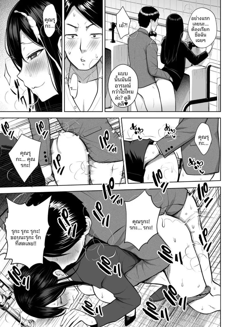 Doujin-Lc- อ่าน โดจิน มังฮวา เกาหลี ญี่ปุ่น จีน แปลไทย คุณครูสาวเสน่ห์แรงประจำชั้นปี (Diisuke) ตอนที่ 1 2 3 4 5 6 7 8 9 10 11 12 13 14 ฟรี ไม่มีโฆษณา อ่าน โดจิน Manhwa เกาหลี ญี่ปุ่น จีน เรามีครบ คัดมาให้เน้นๆ โดจิน 18+ รับประกันความฟินโดย  Doujin Lc