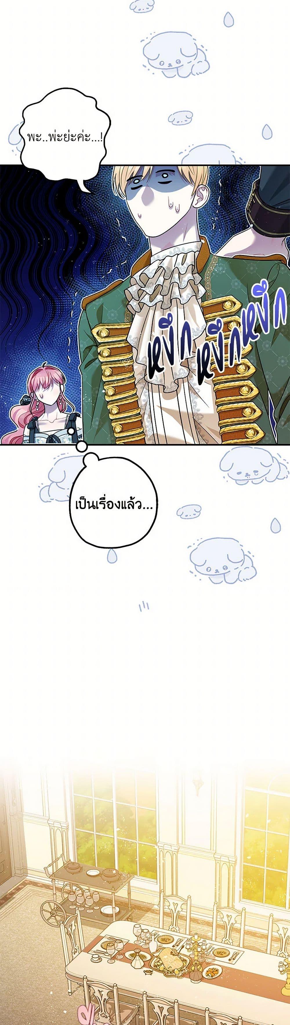 Manga-lc-com อ่านมังงะ อ่านการ์ตูน ออนไลน์ ฟรี The Tyrant’s Tranquilizer ตอนที่ 1 2 3 4 5 6 7 8 9 10 11 12 13 14 ฟรี ไม่มีโฆษณา Manga-lc - อ่าน มังงะ อ่าน การ์ตูน ออนไลน์ อ่านมังงะ ฟรี