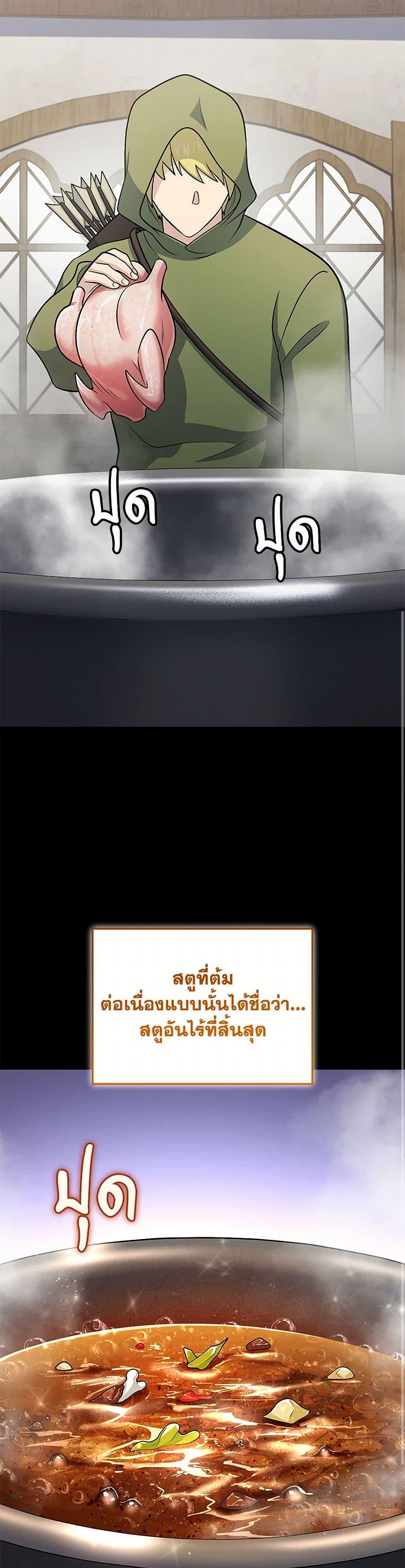 Manga-lc-com อ่านมังงะ อ่านการ์ตูน ออนไลน์ ฟรี Bizarre Restaurant ตอนที่ 1 2 3 4 5 6 7 8 9 10 11 12 13 14 ฟรี ไม่มีโฆษณา Manga-lc - อ่าน มังงะ อ่าน การ์ตูน ออนไลน์ อ่านมังงะ ฟรี