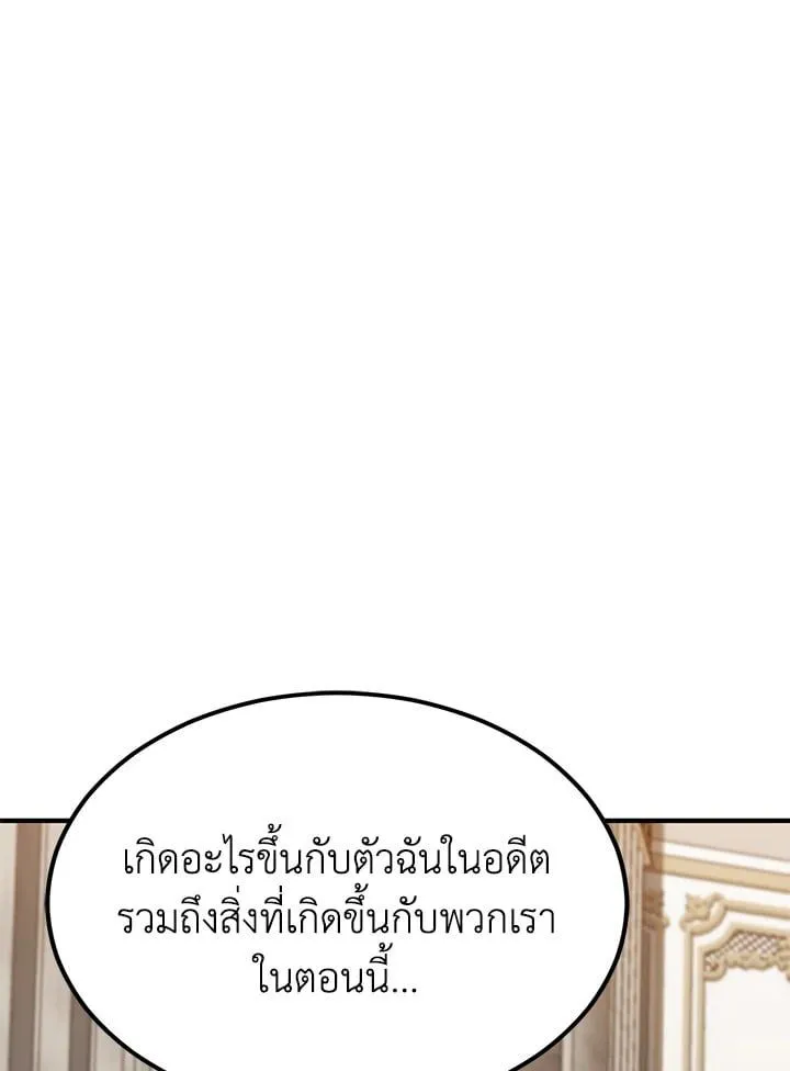 Manga-lc-com อ่านมังงะ อ่านการ์ตูน ออนไลน์ ฟรี Standard of Reincarnation ตอนที่ 1 2 3 4 5 6 7 8 9 10 11 12 13 14 ฟรี ไม่มีโฆษณา Manga-lc - อ่าน มังงะ อ่าน การ์ตูน ออนไลน์ อ่านมังงะ ฟรี