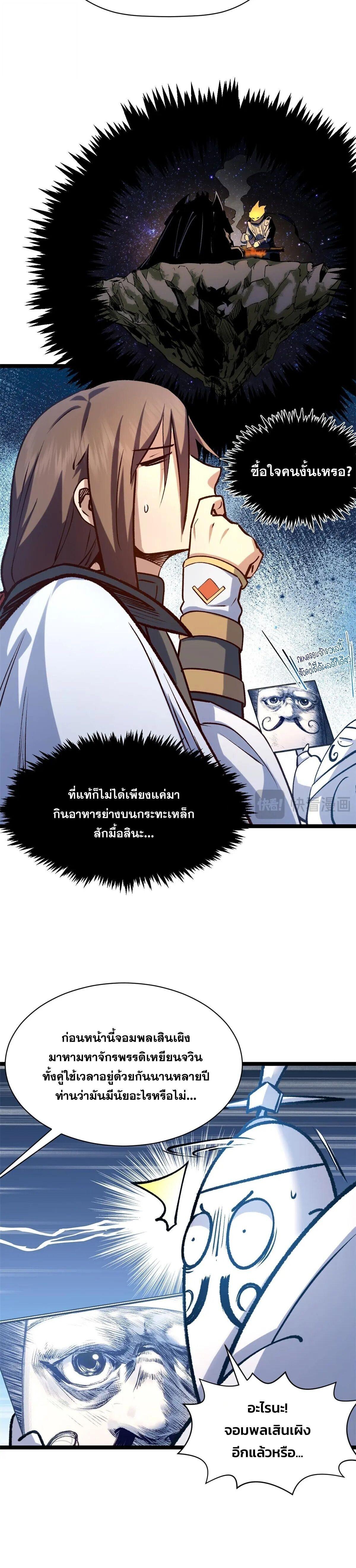 Manga-lc-com อ่านมังงะ อ่านการ์ตูน ออนไลน์ ฟรี Top Tier Providence ตอนที่ 1 2 3 4 5 6 7 8 9 10 11 12 13 14 ฟรี ไม่มีโฆษณา Manga-lc - อ่าน มังงะ อ่าน การ์ตูน ออนไลน์ อ่านมังงะ ฟรี