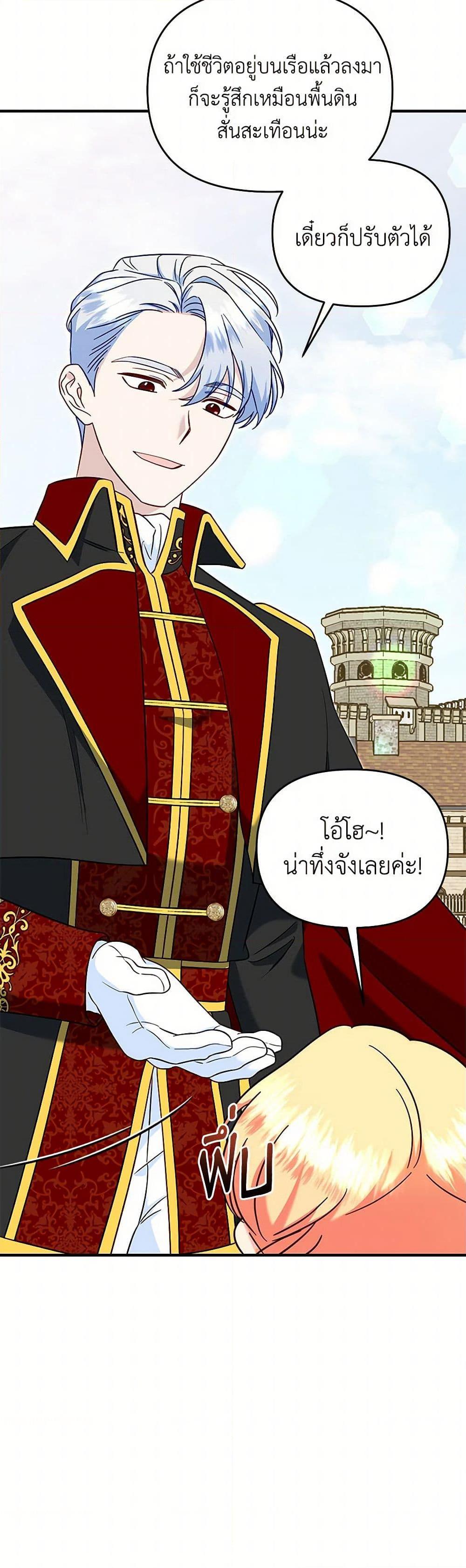 Manga-lc-com อ่านมังงะ อ่านการ์ตูน ออนไลน์ ฟรี I Stole the Child of My War-Mad Husband ตอนที่ 1 2 3 4 5 6 7 8 9 10 11 12 13 14 ฟรี ไม่มีโฆษณา Manga-lc - อ่าน มังงะ อ่าน การ์ตูน ออนไลน์ อ่านมังงะ ฟรี