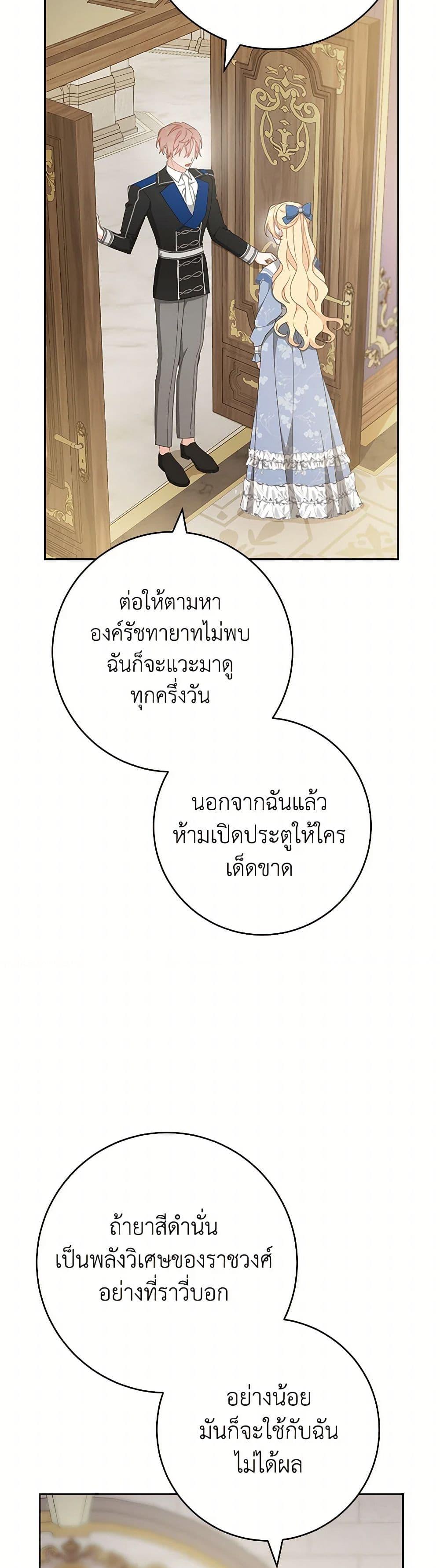 Manga-lc-com อ่านมังงะ อ่านการ์ตูน ออนไลน์ ฟรี Please Treat Your Friends Preciously ตอนที่ 1 2 3 4 5 6 7 8 9 10 11 12 13 14 ฟรี ไม่มีโฆษณา Manga-lc - อ่าน มังงะ อ่าน การ์ตูน ออนไลน์ อ่านมังงะ ฟรี