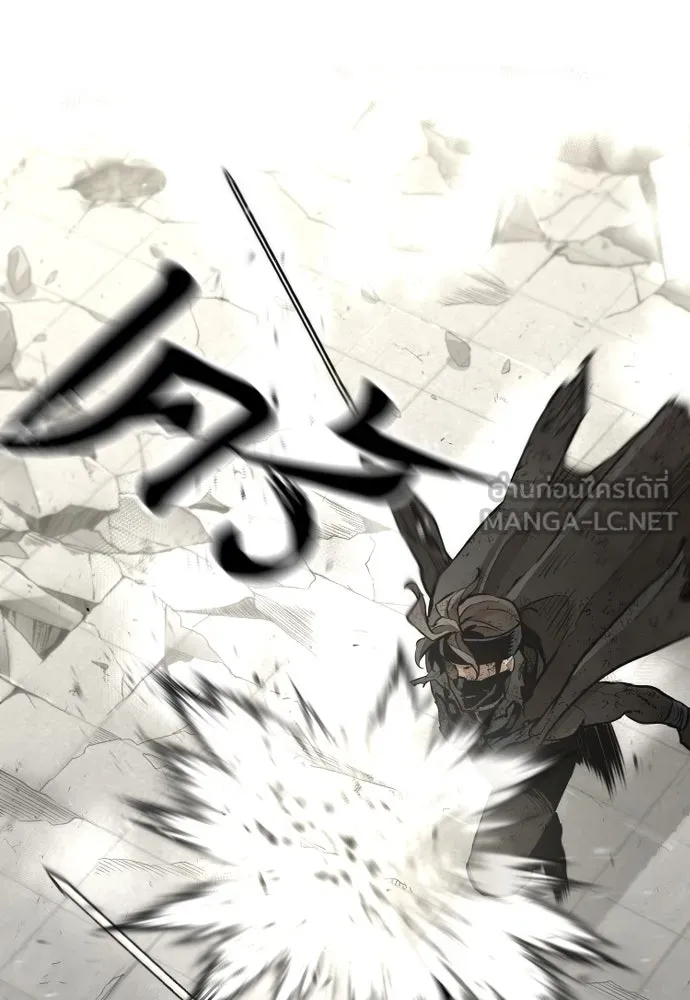 เส้นทางสู่เทพมาร ตอนที่ 90 รูปที่ 87