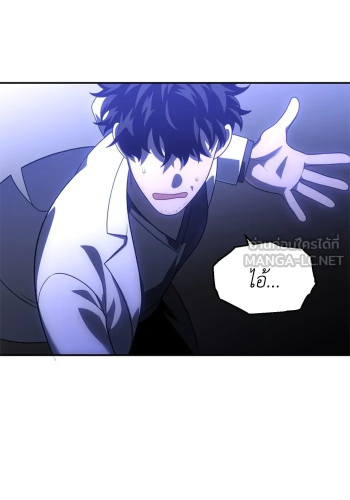 อดีตบอสหอคอย ตอนที่ 22 รูปที่ 123