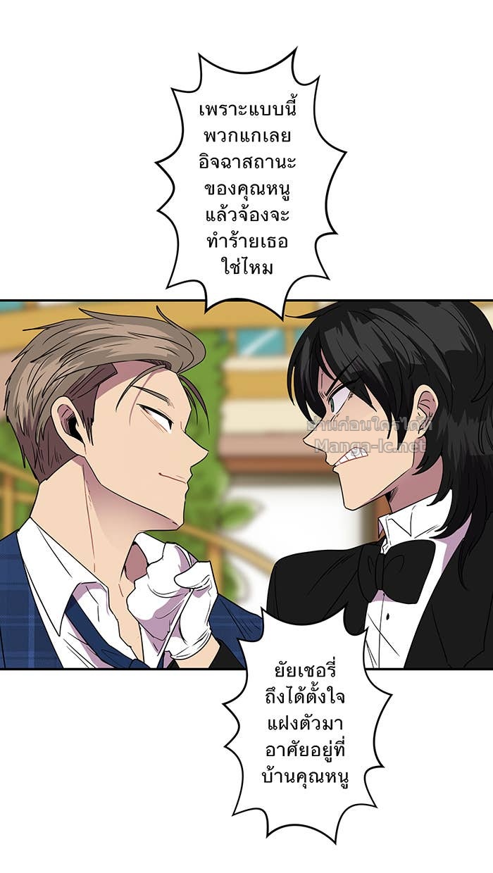 Doujin-Lc- อ่าน โดจิน มังฮวา เกาหลี ญี่ปุ่น จีน แปลไทย Take My Money รักนี้...มีเปย์ ตอนที่ 1 2 3 4 5 6 7 8 9 10 11 12 13 14 ฟรี ไม่มีโฆษณา อ่าน โดจิน Manhwa เกาหลี ญี่ปุ่น จีน เรามีครบ คัดมาให้เน้นๆ โดจิน 18+ รับประกันความฟินโดย Doujin Lc
