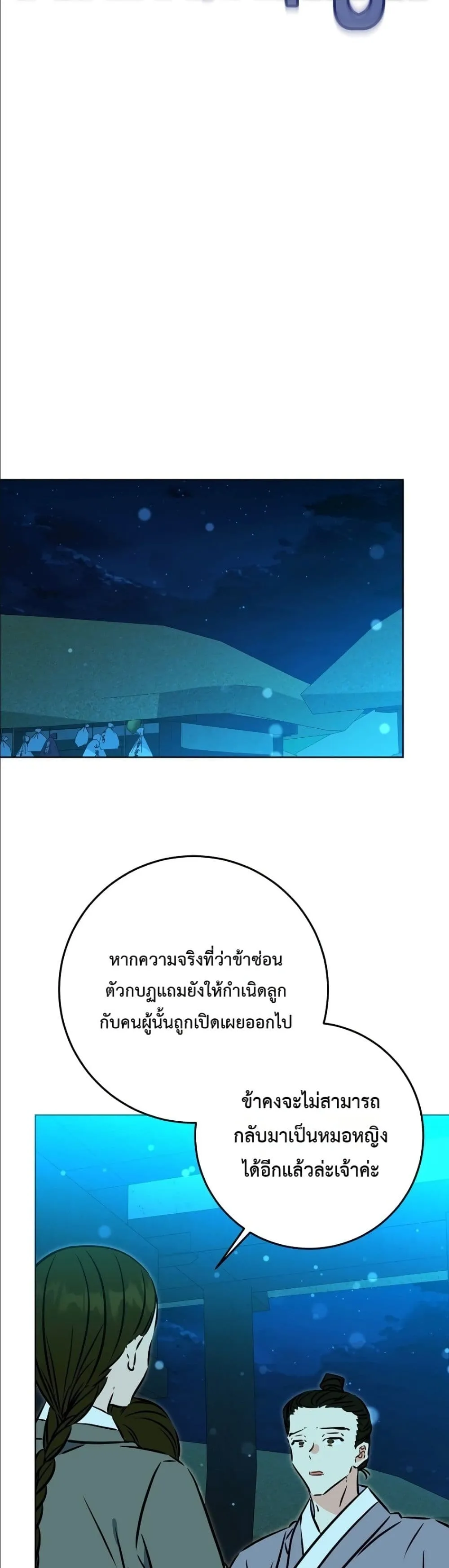Manga-lc-com อ่านมังงะ อ่านการ์ตูน ออนไลน์ ฟรี The Princess’s Guide to a Perfect Life ตอนที่ 1 2 3 4 5 6 7 8 9 10 11 12 13 14 ฟรี ไม่มีโฆษณา Manga-lc - อ่าน มังงะ อ่าน การ์ตูน ออนไลน์ อ่านมังงะ ฟรี