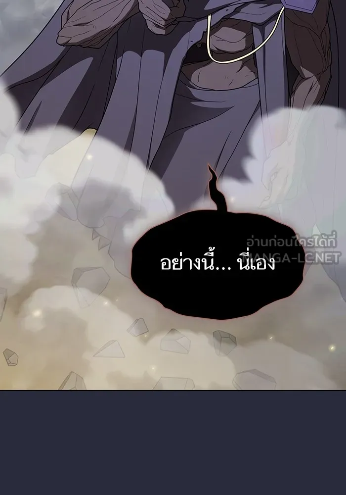 ผู้เล่นขั้นเทพแห่งหอคอยฝึกสอน ตอนที่ 202 รูปที่ 111